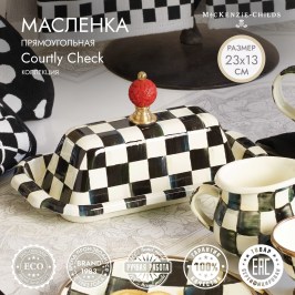 Масленка прямоугольная Courtly Check 89132-40